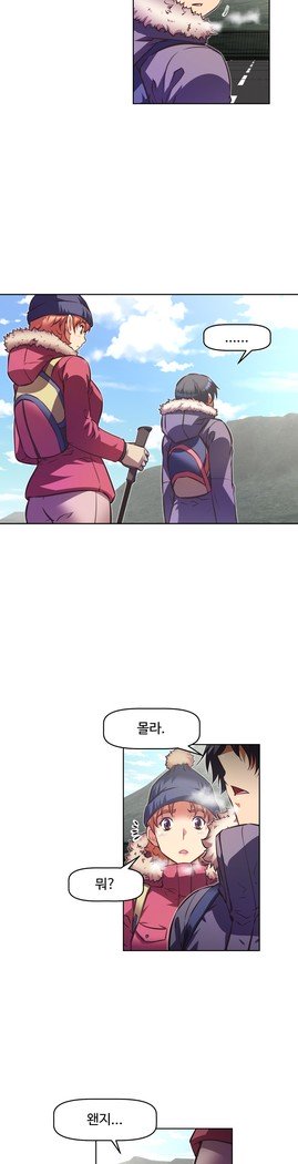 乱闘ゴーCh.53-66