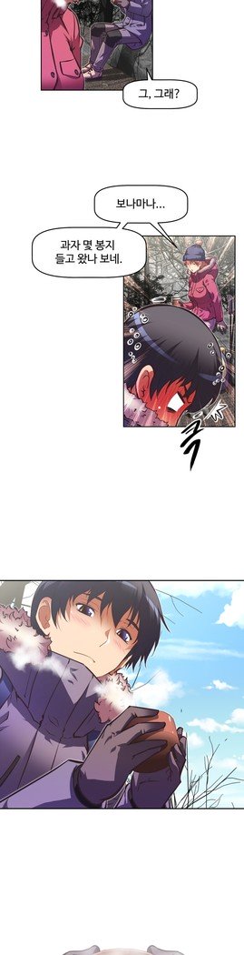 乱闘ゴーCh.53-66