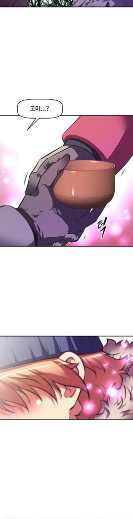 乱闘ゴーCh.53-66