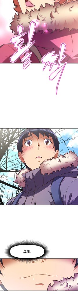 乱闘ゴーCh.53-66