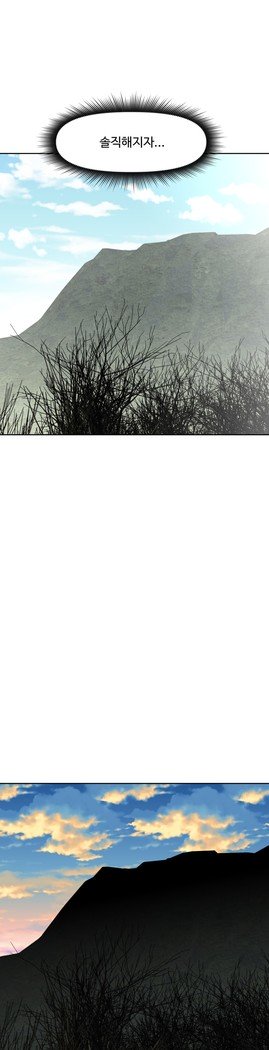 乱闘ゴーCh.53-66