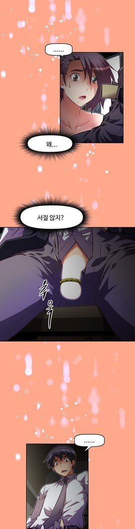 乱闘ゴーCh.53-66