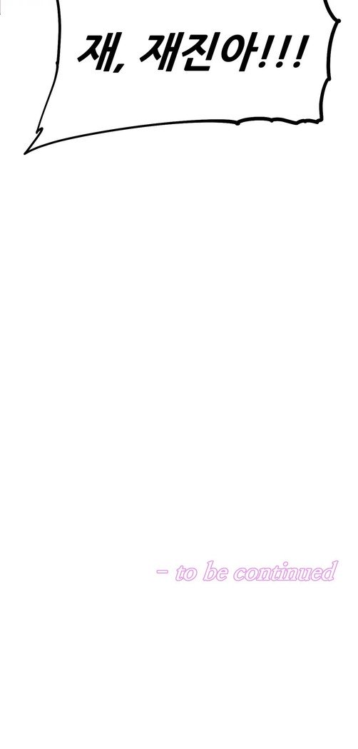 乱闘ゴーCh.53-66