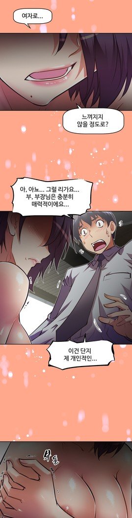 乱闘ゴーCh.53-66