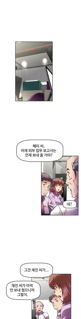 乱闘ゴーCh.53-66