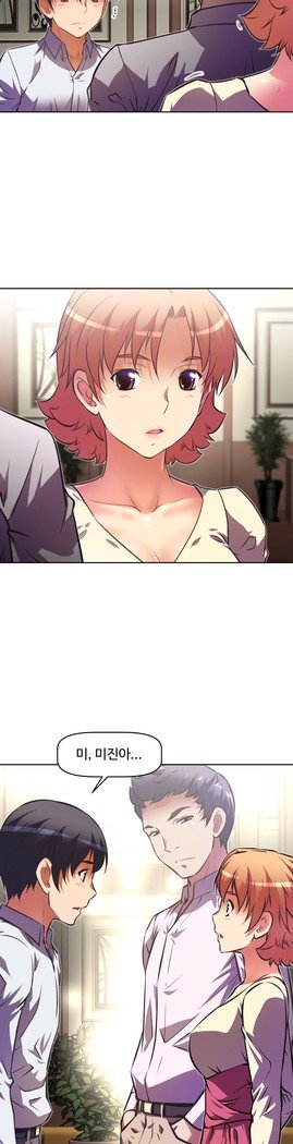 乱闘ゴーCh.53-66