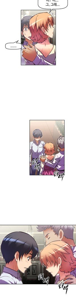 乱闘ゴーCh.53-66