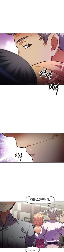 乱闘ゴーCh.53-66