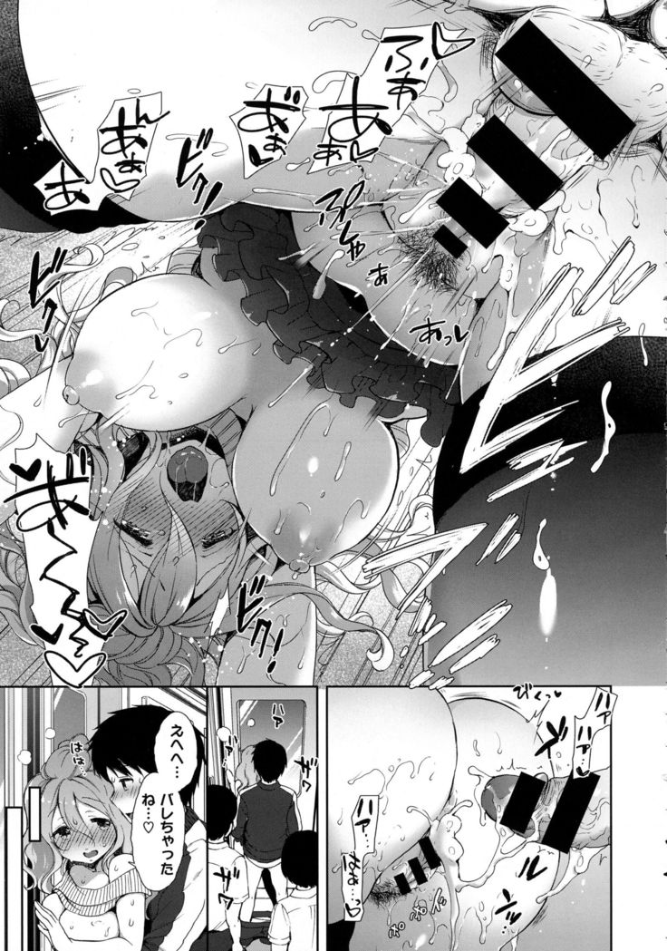 コプレックスCh.00-06