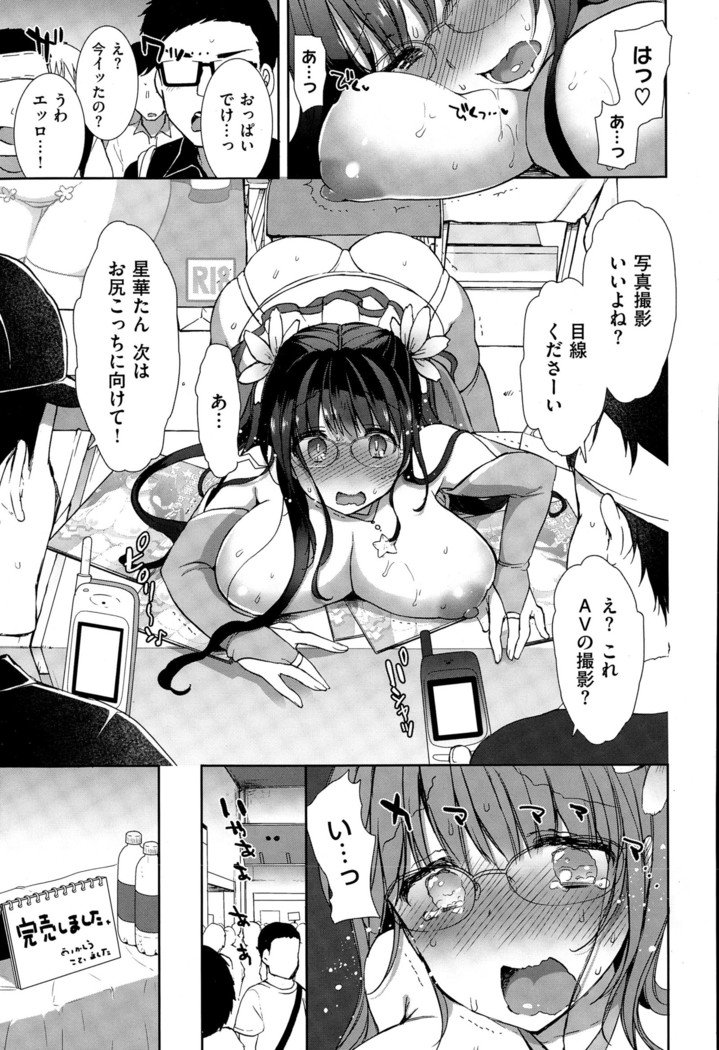 コプレックスCh.00-06