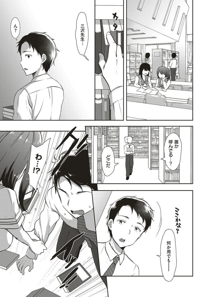 コプレックスCh.00-06