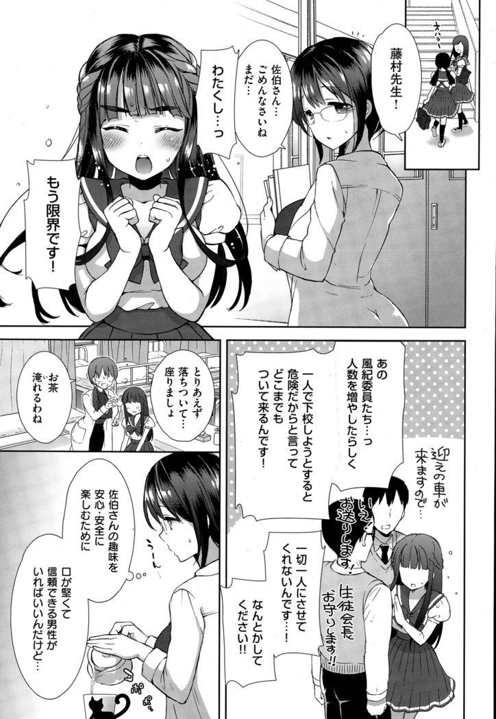 コプレックスCh.00-06