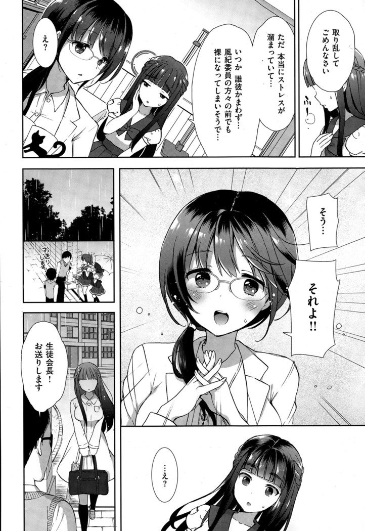 コプレックスCh.00-06