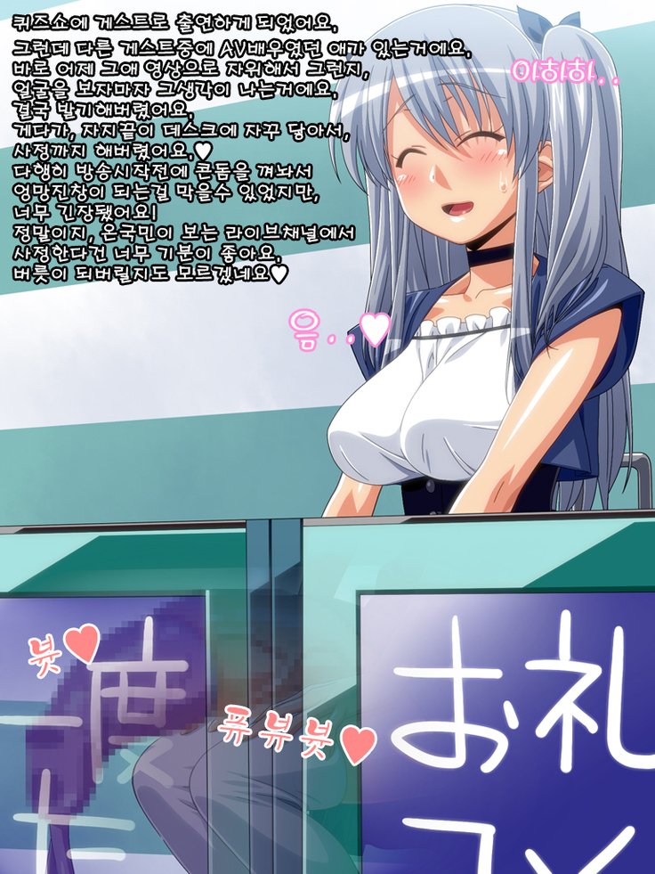 ふたなり少女のしゃせい日記3