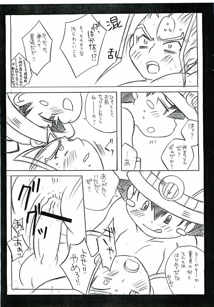 ザックバラン