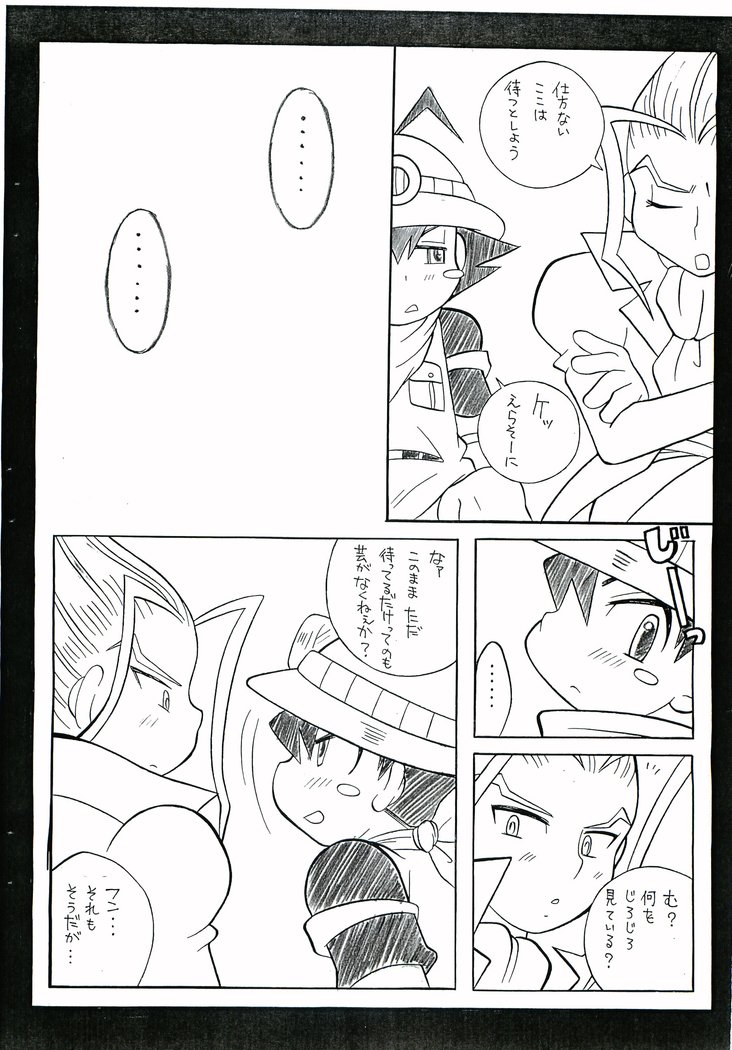 ザックバラン