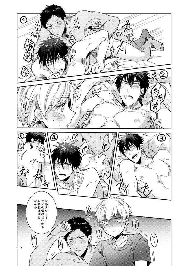 黒火青全リバ