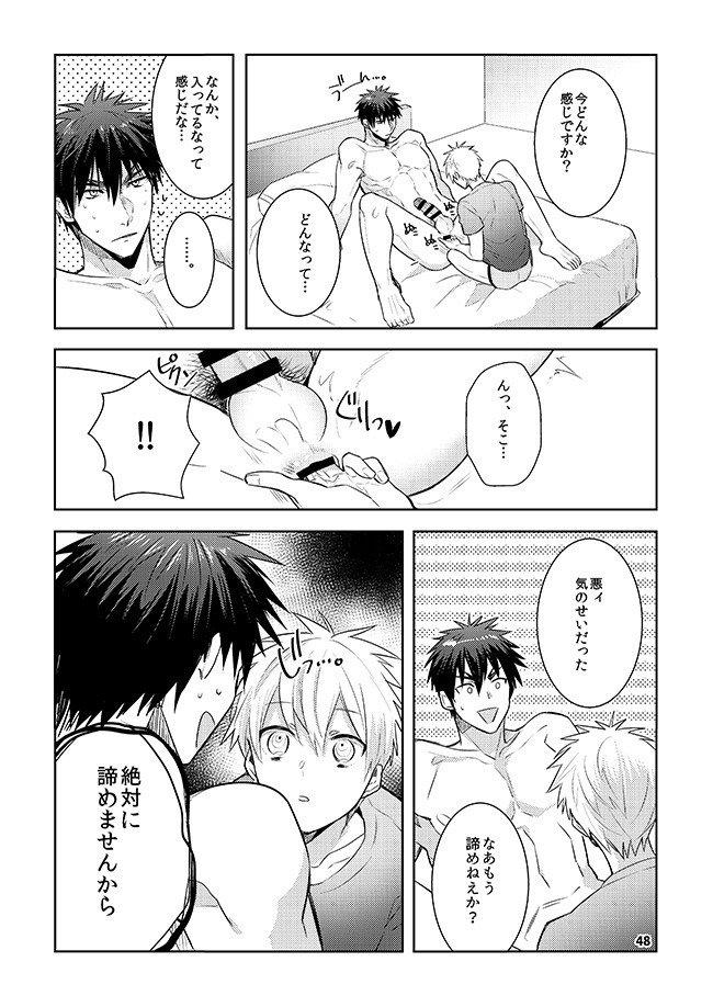 黒火青全リバ