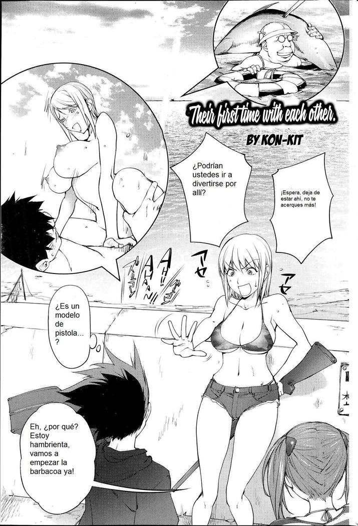 ふたりにとってのはつたいけん| Suprimera vez el uno con elotro。 ふたりにとってのはつたいけん| Suprimera vez el uno con elotro。