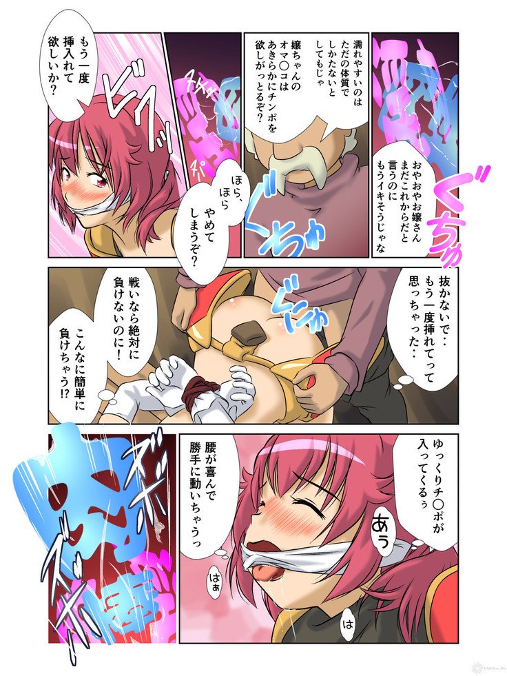 きょうゆおんなきし様まてょうきょうばしゃの足袋