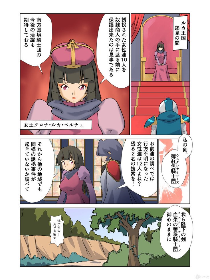 きょうゆおんなきし様まてょうきょうばしゃの足袋