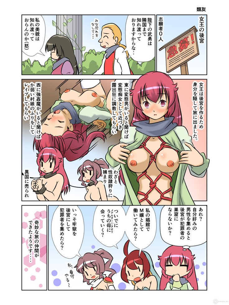 きょうゆおんなきし様まてょうきょうばしゃの足袋