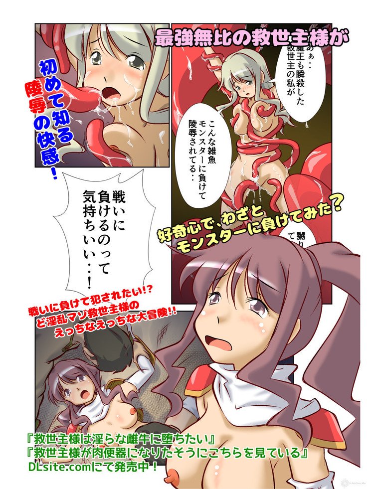 きょうゆおんなきし様まてょうきょうばしゃの足袋