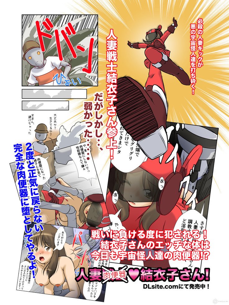きょうゆおんなきし様まてょうきょうばしゃの足袋