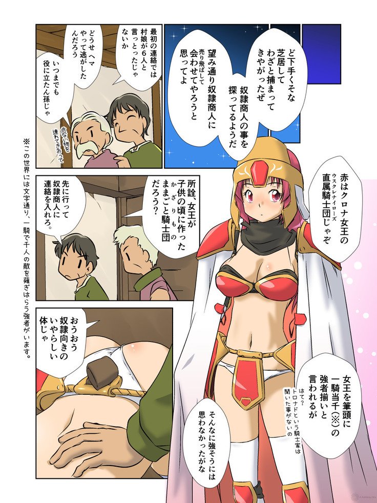 きょうゆおんなきし様まてょうきょうばしゃの足袋