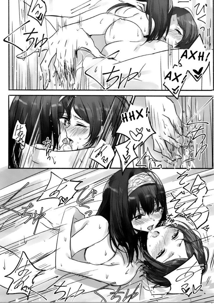 かなでさん、大てもよろしいでしょかかなで、今夜抱きしめてもいいですか