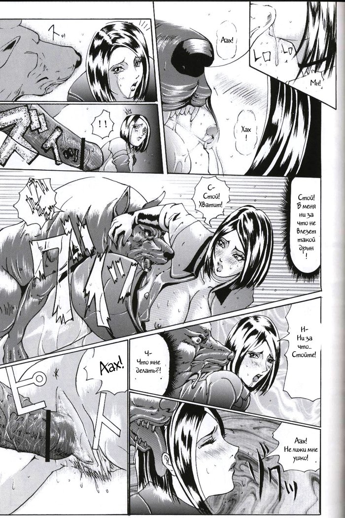 Ken-Jyuu 2-les animalnumeroでのLeepais sexe：02-
