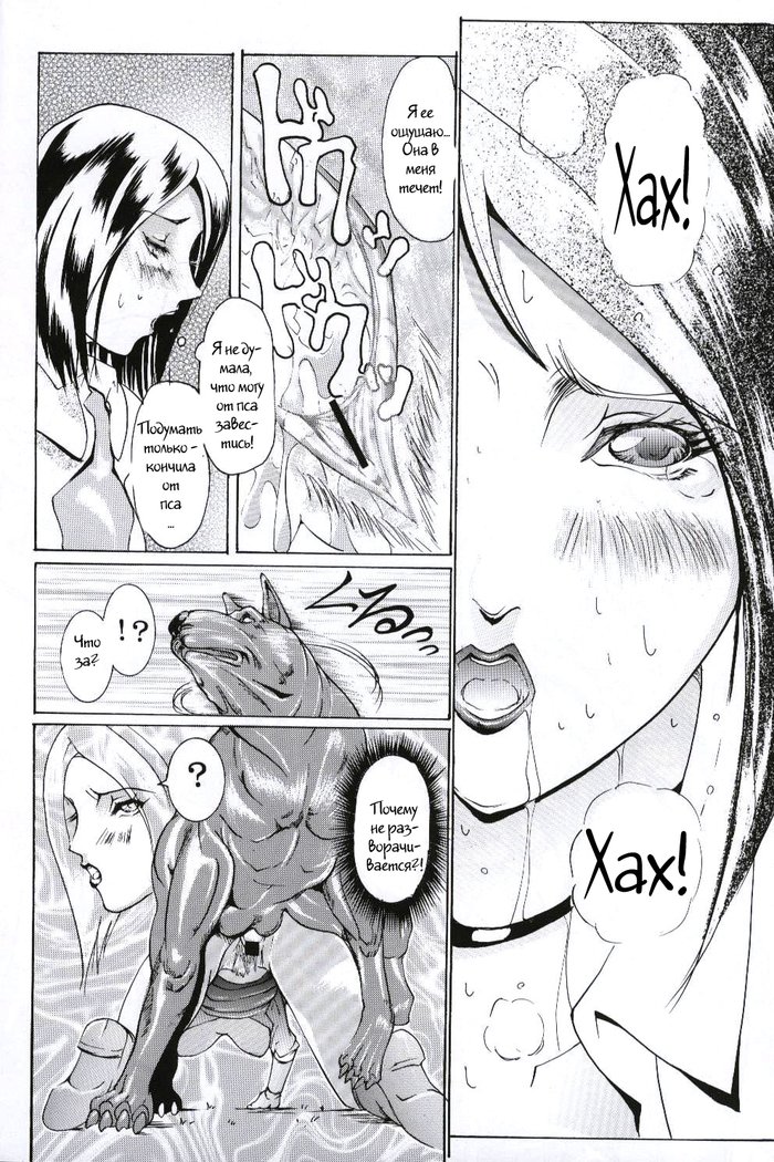 Ken-Jyuu 2-les animalnumeroでのLeepais sexe：02-
