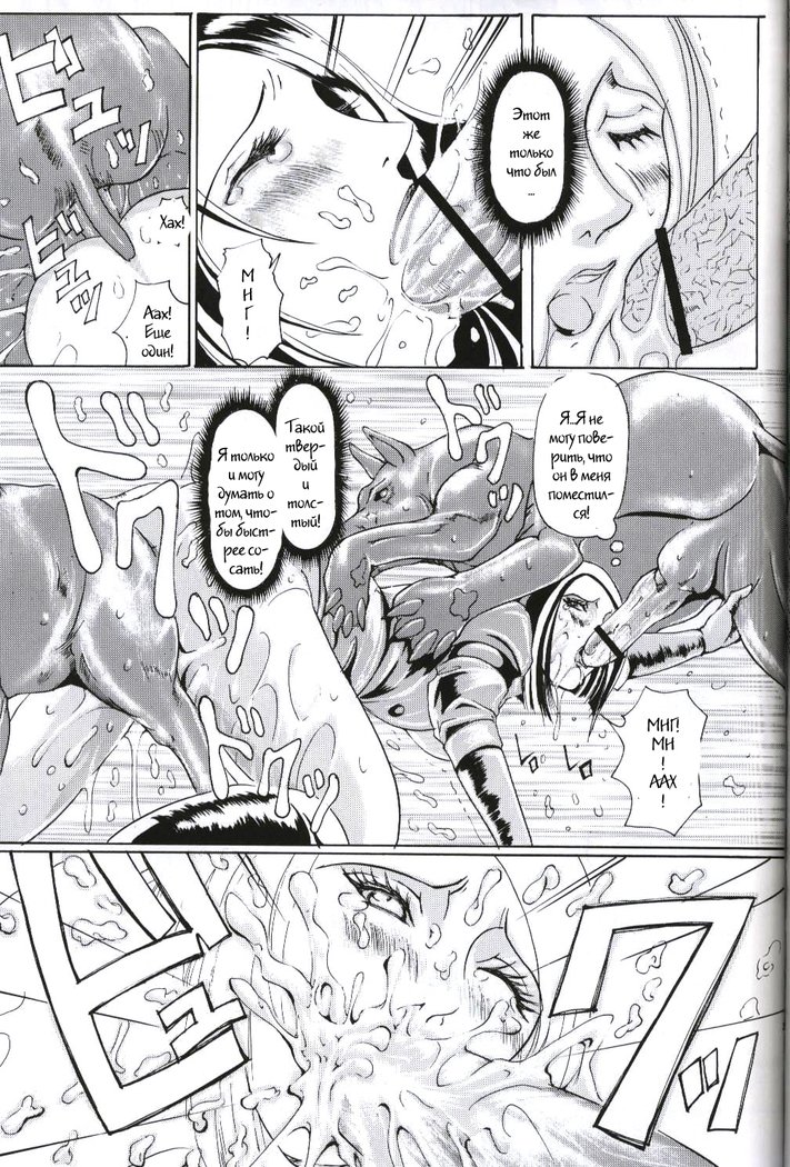 Ken-Jyuu 2-les animalnumeroでのLeepais sexe：02-