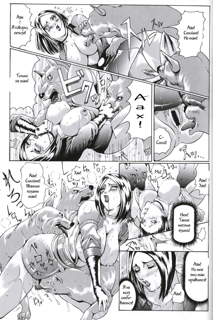 Ken-Jyuu 2-les animalnumeroでのLeepais sexe：02-