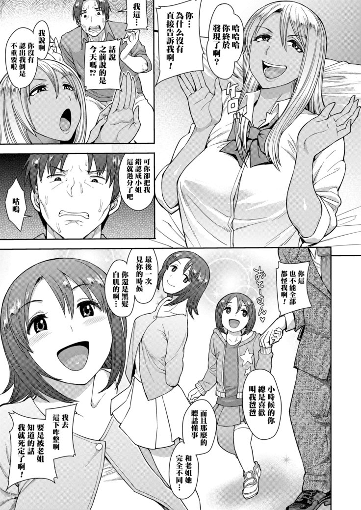 やりがい嵯峨