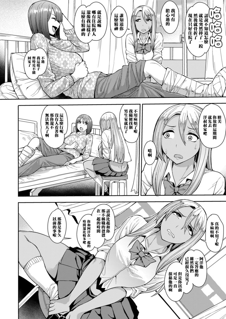 やりがい嵯峨