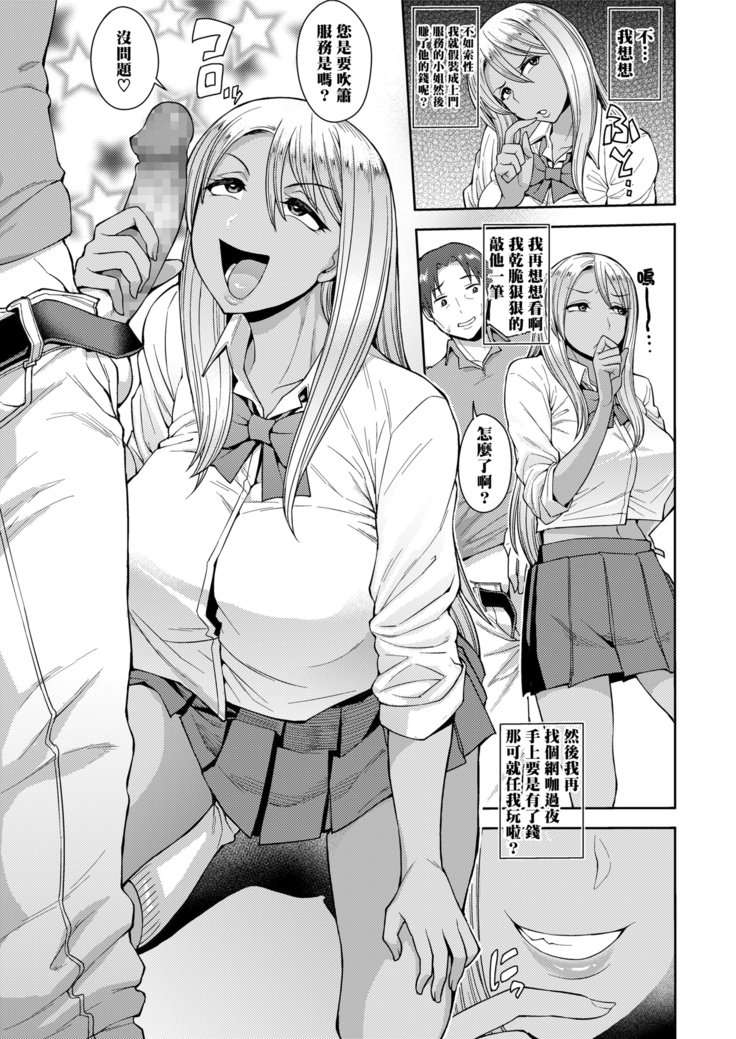 やりがい嵯峨