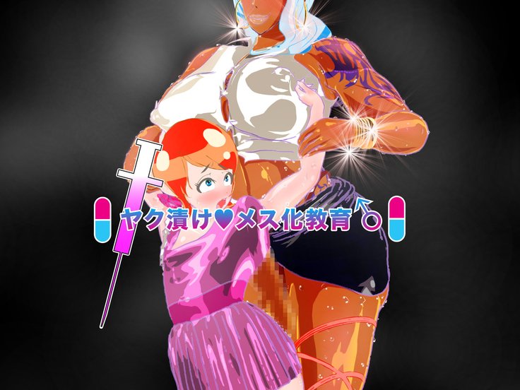 やきますけ女性研修教育
