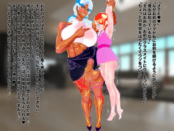 やきますけ女性研修教育