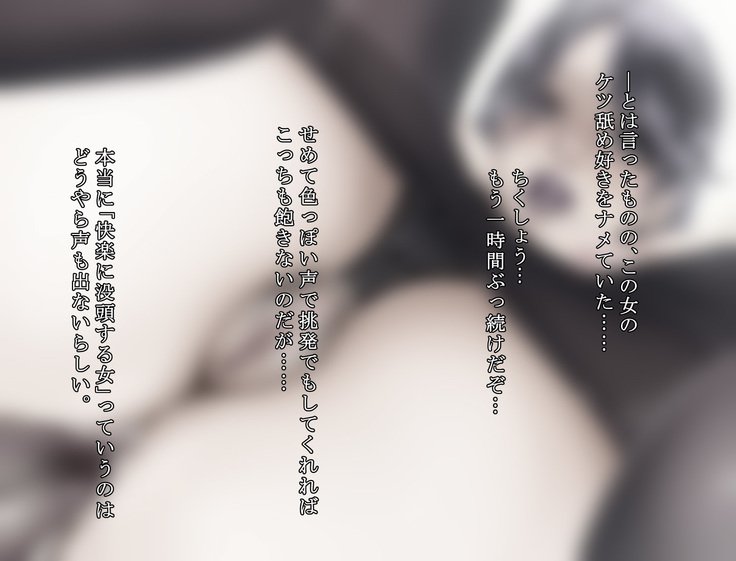 ウロの喪服