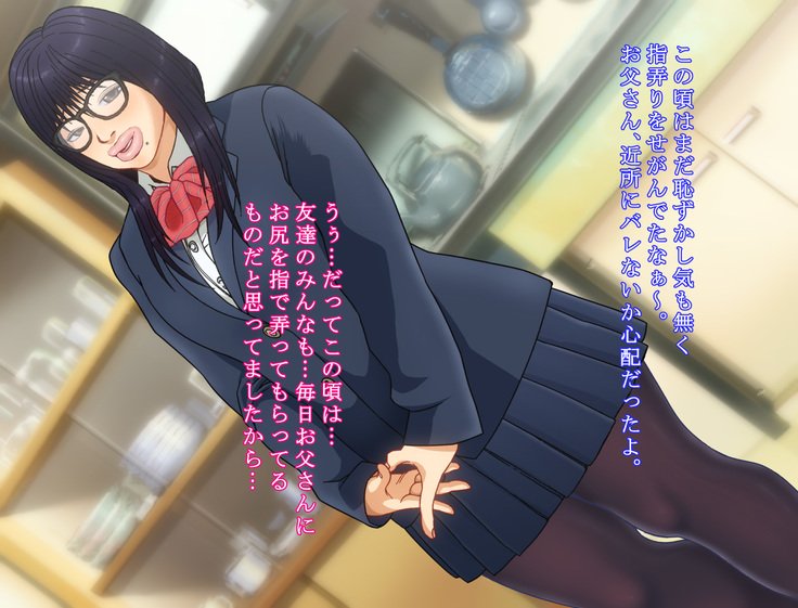 ウロの喪服