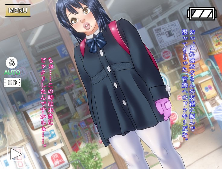 ウロの喪服