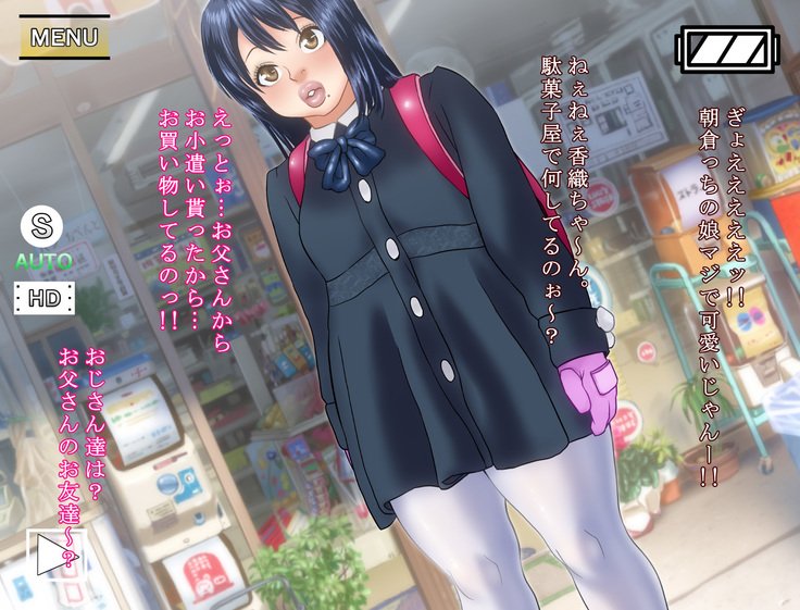ウロの喪服