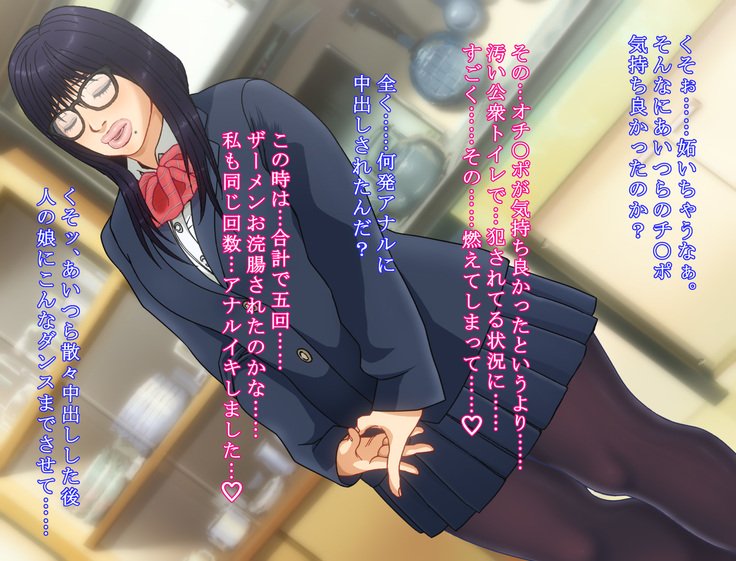 ウロの喪服