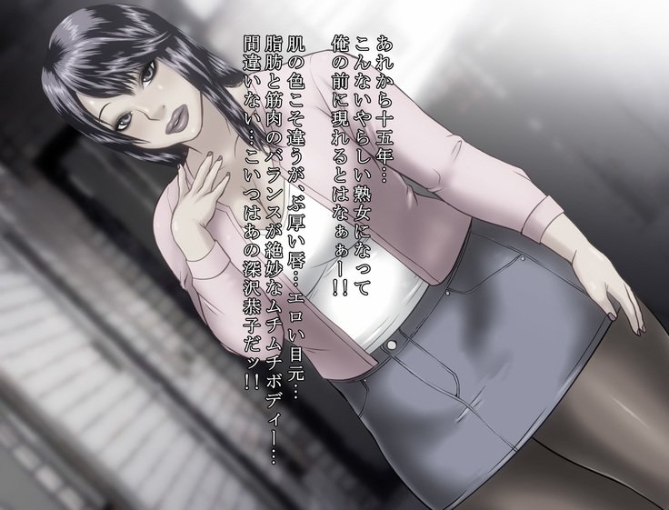 ウロの喪服