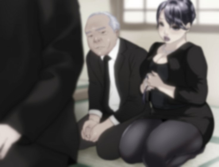 ウロの喪服