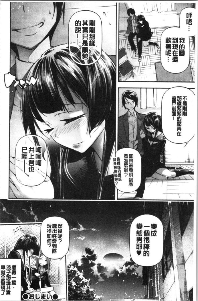 かんのう少女少女