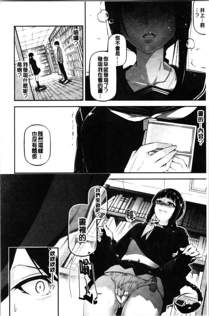 かんのう少女少女