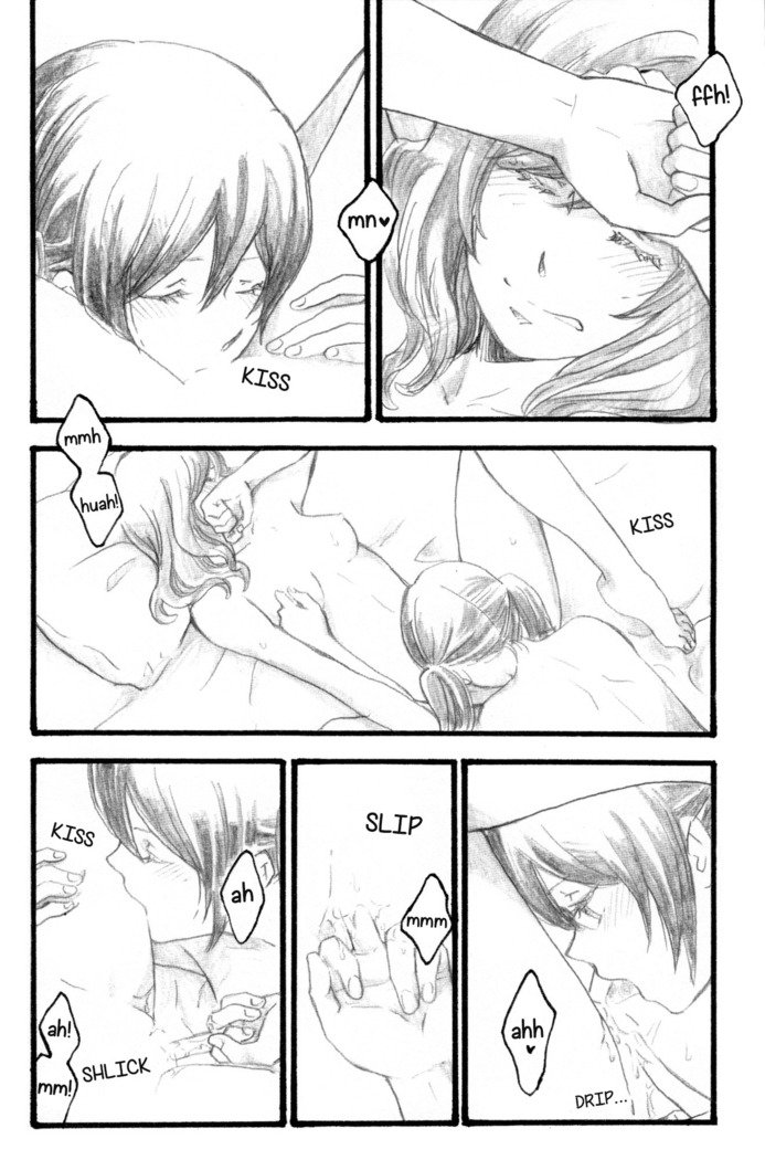 ゆびさきの恋-指先から本気