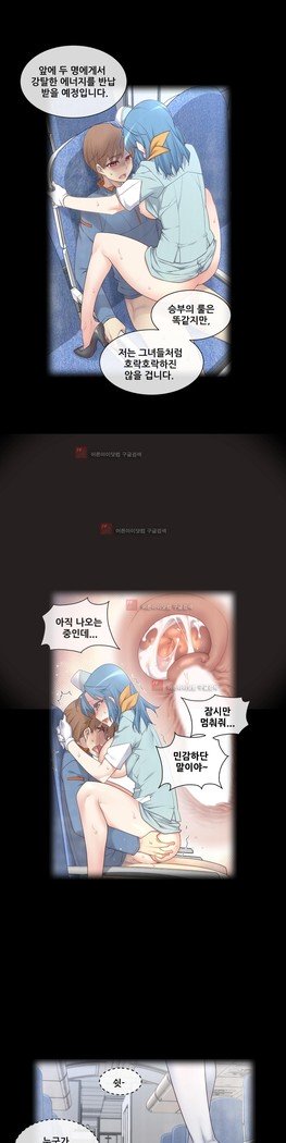 私の夢のマスターCh.90-131